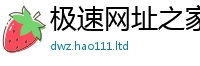 2025新澳天天正版免费观看但7777788888管家婆老家三肖四码